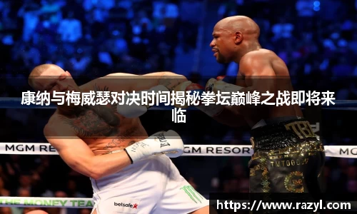 必一运动官网