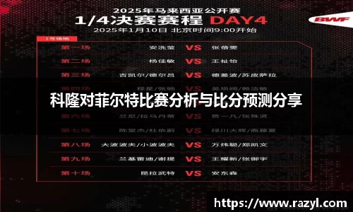 bsports必一体育