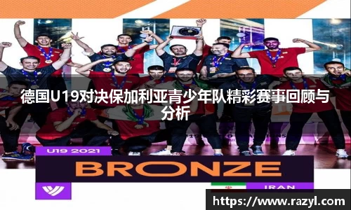bsports必一体育