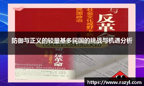 必一运动官网