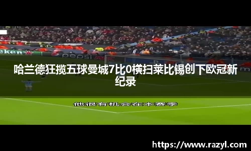 必一运动官网