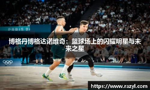 必一