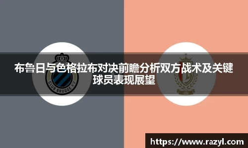 必一运动官网