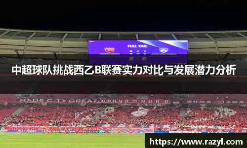 bsports必一体育