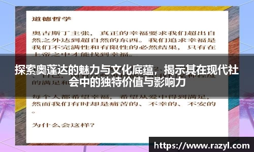 必一