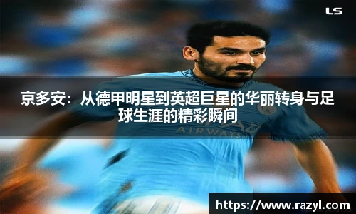 必一运动官网