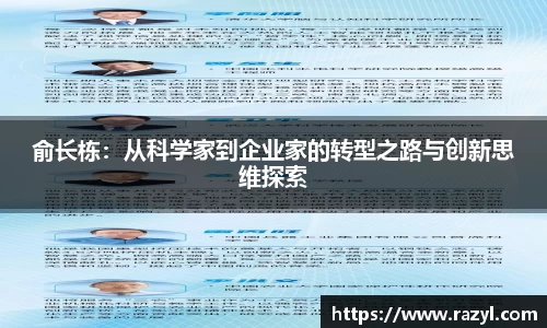 必一
