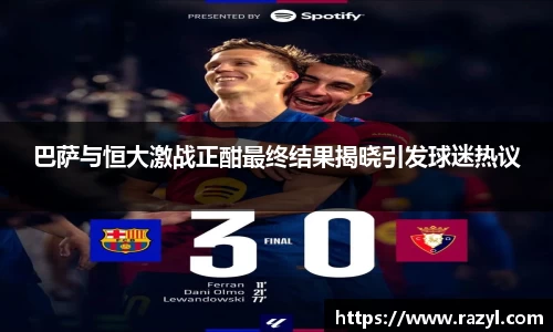 bsports必一体育